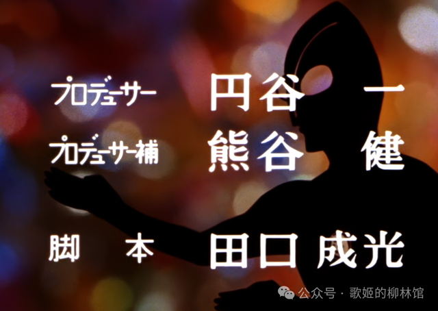 回顾经典——《归来的奥特曼》的诞生前后与剧情故事（上）
