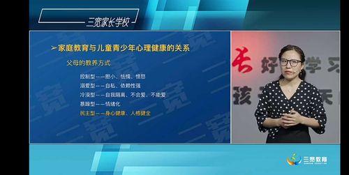 孩子心理健康与名牌大学:哪个更重要——儿童心理健康全方位思考