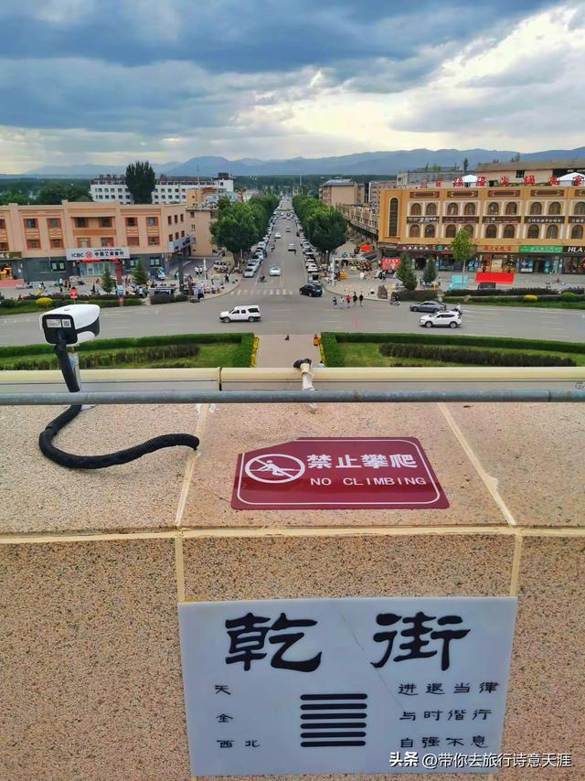 新疆特克斯古城，天人合一的八卦城
