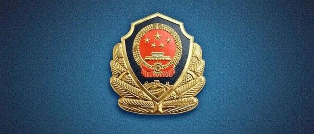 公安网安对一人工智能公司予以处罚