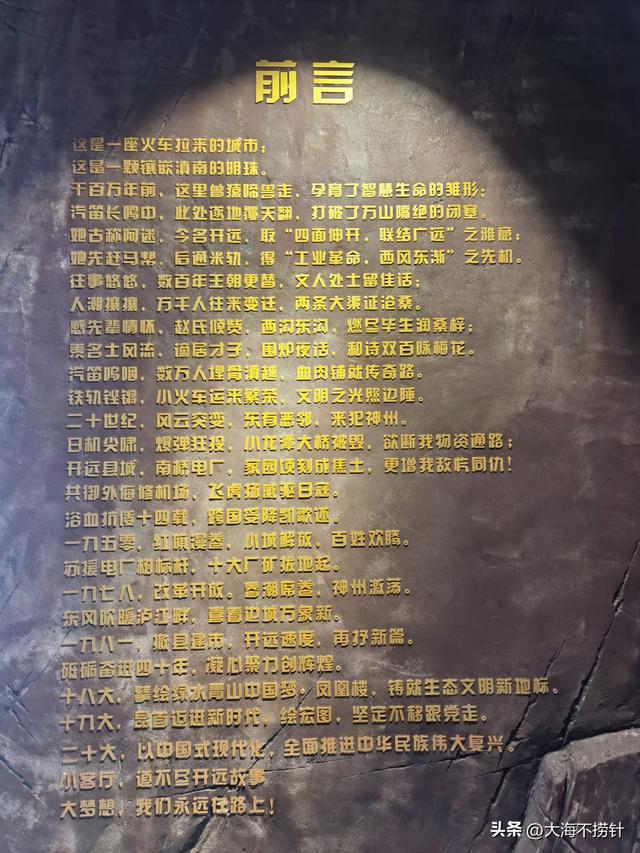 云南行·记·红河州篇之开远——一个让人恋在心头放不下的地方