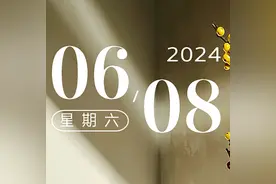 日签：有趣的灵魂万里挑一图片