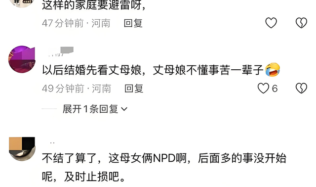 不追究责任了！跳河新郎遗体下葬，女方退还彩礼，未领证原因曝光