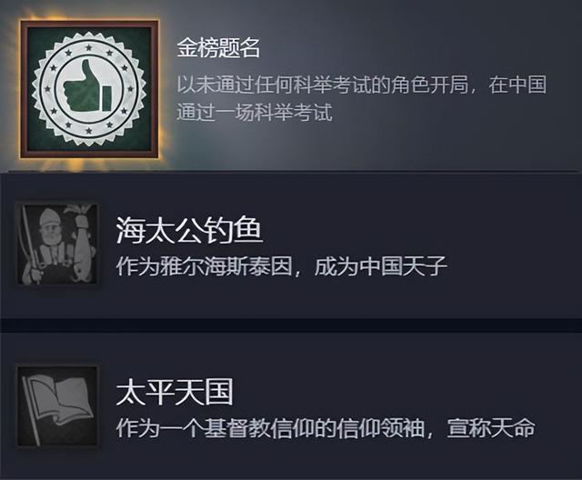 本周末免费的它，或是目前最夯的中华历史模拟游戏