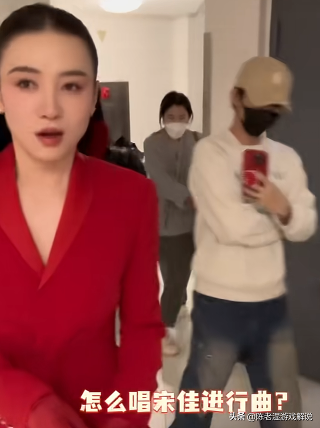 陪睡上位，知三当三，风流成性，宋佳身上的标签哪个是真的？