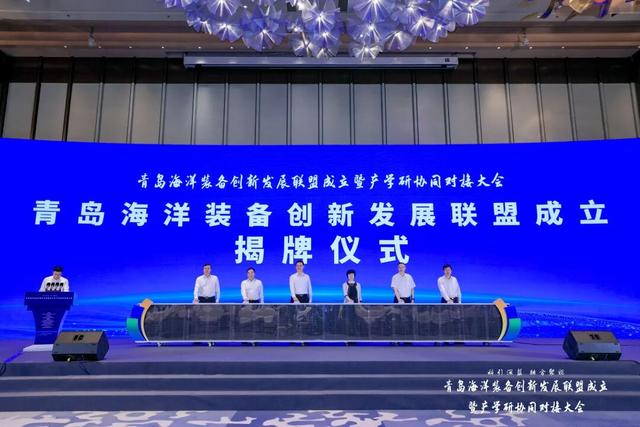 突围“AI+海洋”，青岛新王牌呼之欲出