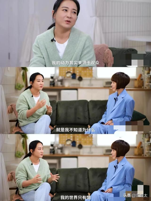 42岁贾玲和53岁鲁豫同款照好吓人，饿瘦的和运动瘦的差距太明显了