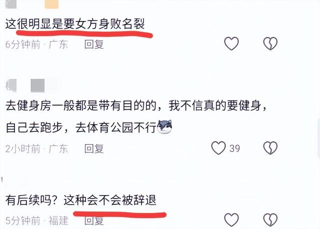 举报妻子出轨教练后续！正脸曝光，抓奸场面炸裂，更多偷情照流出