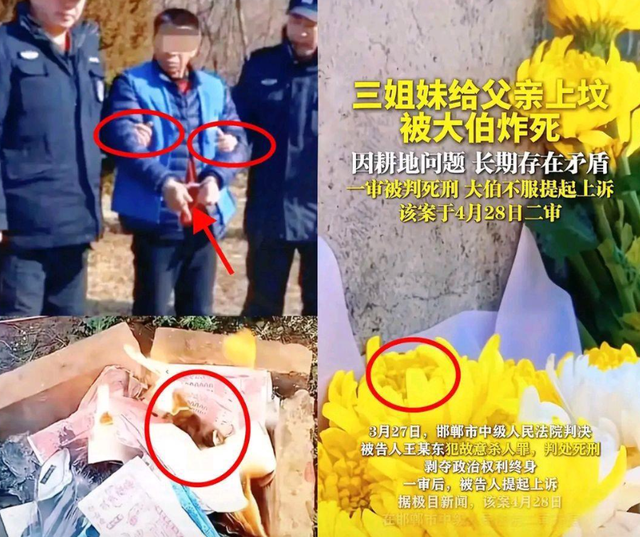 河北一家5口惨遭灭门！父亲被割喉，最小孩子3岁，凶手竟是他干爹