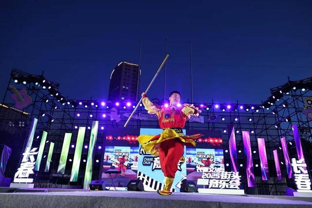 长春文旅街头音乐会，传统绝技与经典旋律点燃秋夜