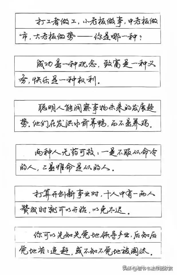 保存下来，以后就可以临摹了