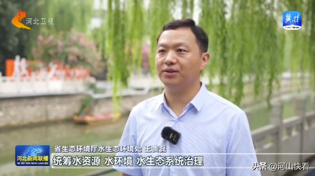 沿着河湖看河北 | ⑤ 滏阳河：清流绕城 生态富民