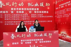好岗位如何 “飞” 入掌心？图片