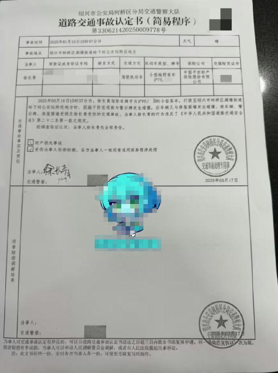 陪玩陪睡只是冰山一角！婚前一夜情	、顶流肇事逃逸	，个个离谱