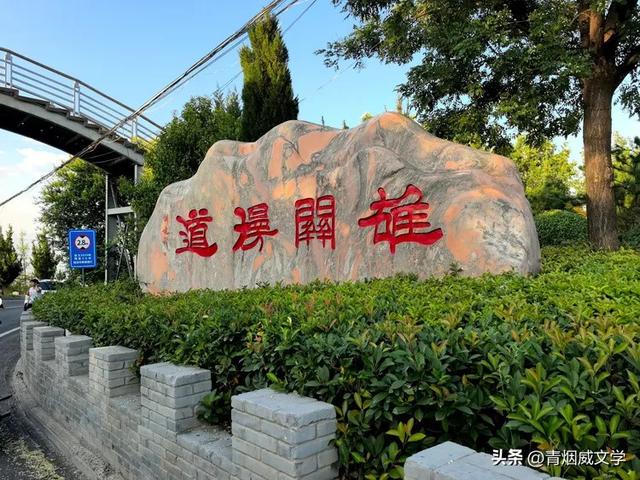 登上古潼关 俯瞰渭河入黄河