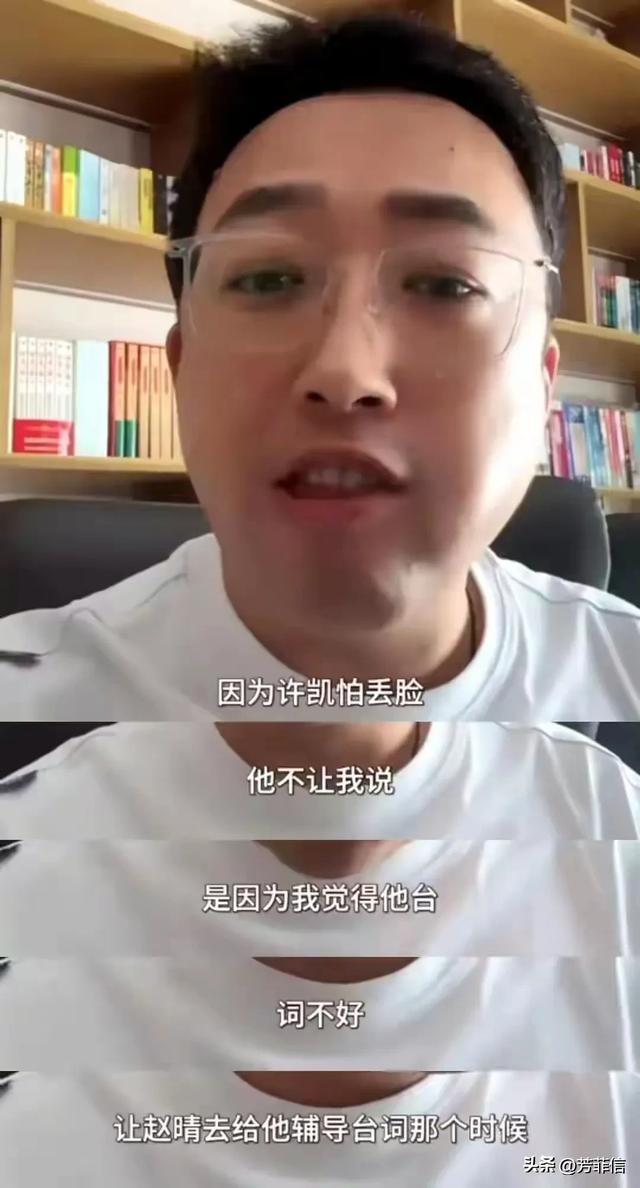 郑业成赵晴新剧开机