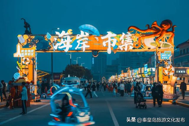 今年暑期，秦皇岛文旅热度攀升，持续“霸榜”！一起回顾秦皇岛夏日记忆~