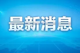 重磅！山东省2025年体考合格线公布！图片
