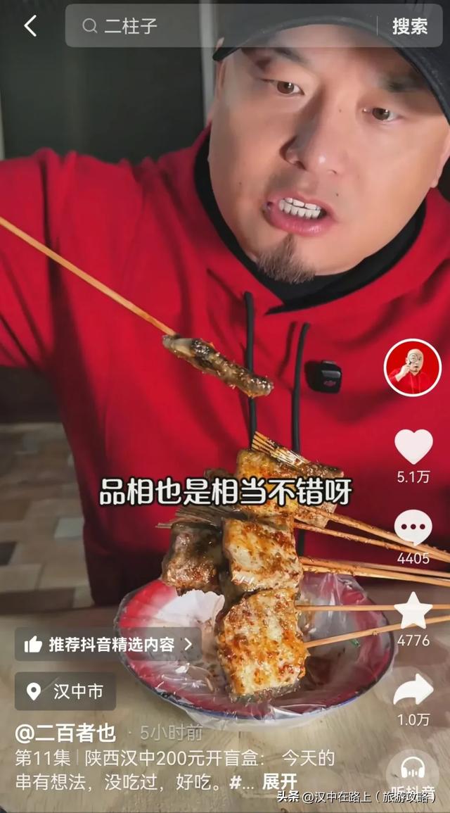 贴车贴,汉中汉析里温泉+室内水乐园门票免费送!