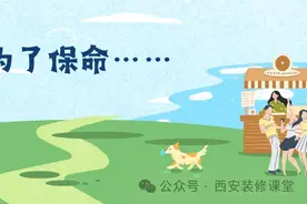 住一楼20年，老住户细数10大便利之处！图片