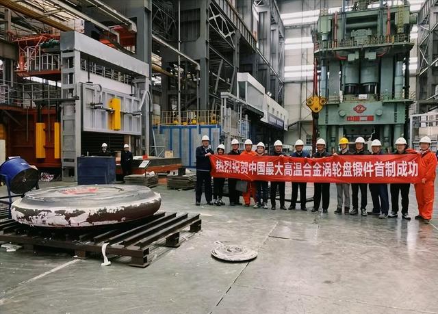 中国700℃自愈合金问世，打破西方50年垄断！西方放宽了出口限制