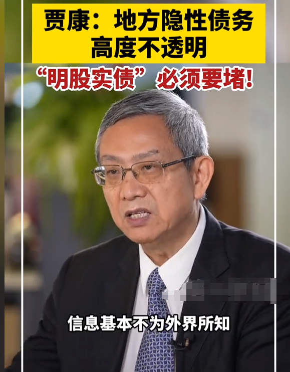 中央重磅文件！国家踩刹车，未来10年财政格局要变天，什么信号？