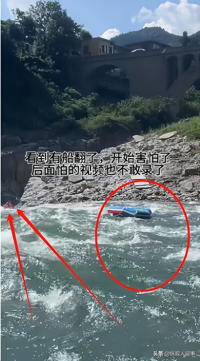 果然不知者无畏！女孩贵州漂流，亲眼见一名游客溺亡，再不觉刺激