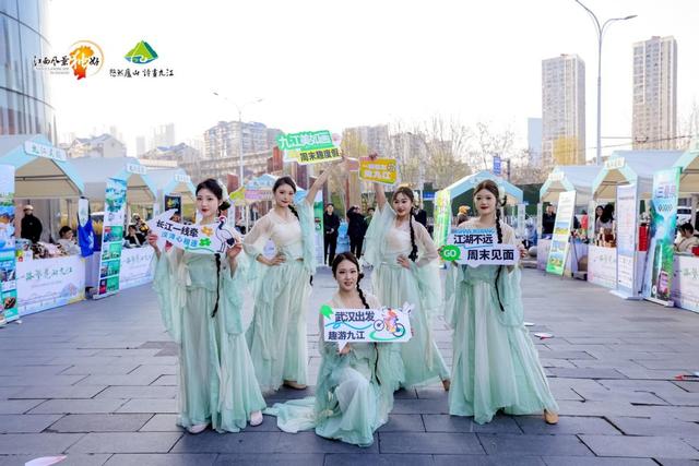 一路繁花向九江：2026九江春季文旅路演活动在武汉火热举行