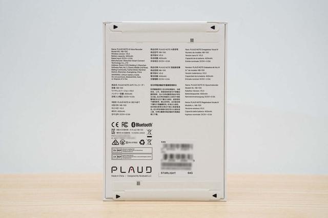 评测｜PLAUD NOTE AI录音笔 小产品，大颠覆