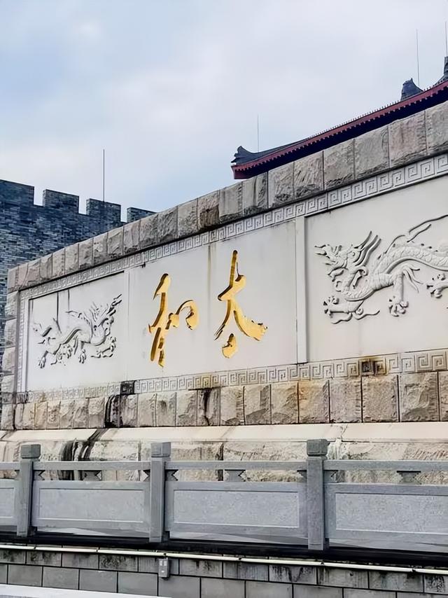 又来广东之一百三十六 揭阳篇之十二 揭阳楼