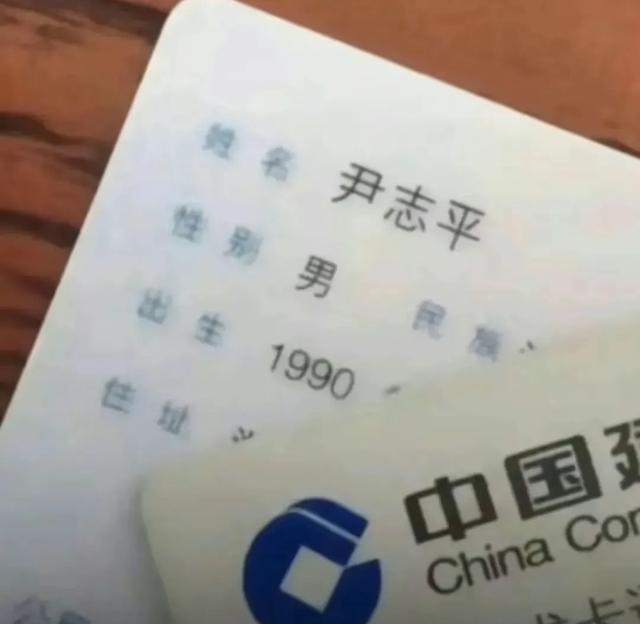 身份证上，20个让人笑喷的，名字！有这些名字的，注定不平凡