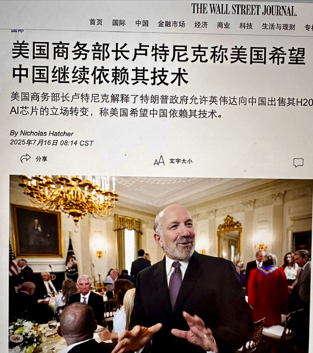 英伟达停产H20芯片，为B30A让路，黄仁勋担心的事情出现了