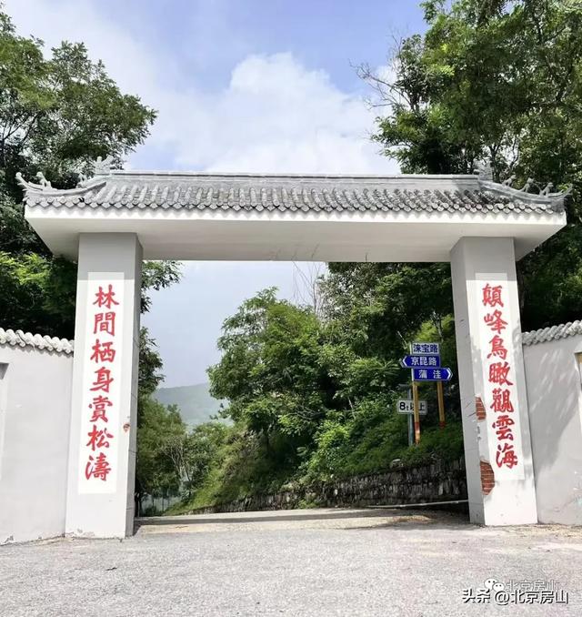 探・中国传统村落“DNA” | 藏在云端的夏日清凉秘境
