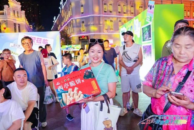 2025江苏旅游新干线推广活动亮相哈尔滨