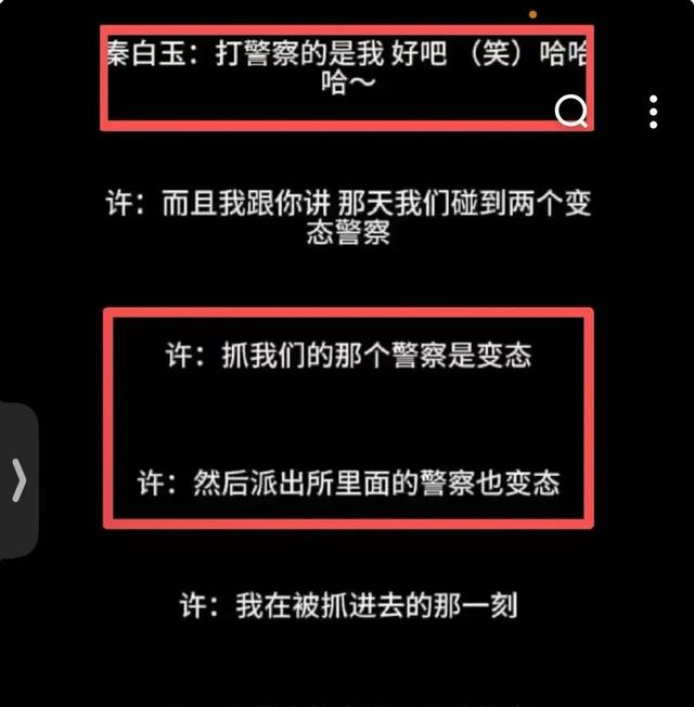 陪玩陪睡只是开胃菜。组团开嫖、目无王法、舔手指，演都不演了