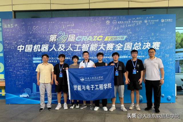 4项国家级一等奖！学校在中国机器人及人工智能大赛上大放异彩