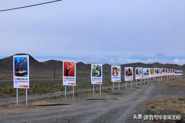 爆改新疆宝贝路牌，淘宝在网红路为新疆特产带货