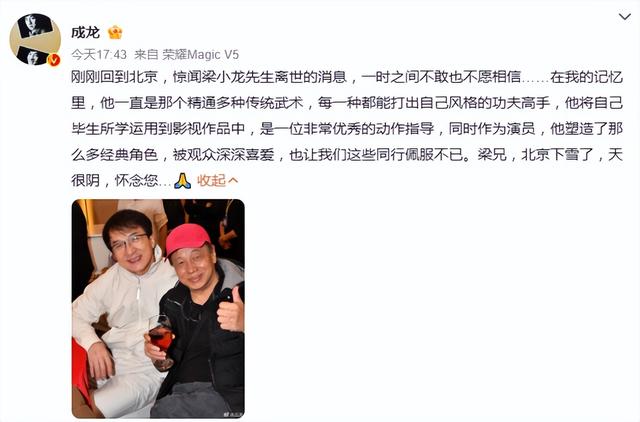 一场追悼会，戳穿了梁小龙在香港的真实地位，原来成龙没说谎！