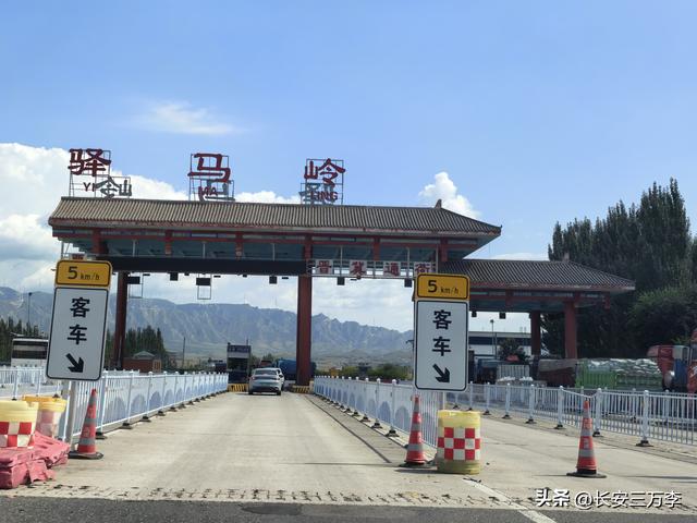北上大草原第13站：南回邯郸