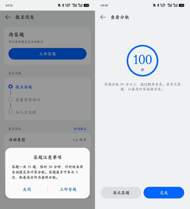 全新ColorOS 16突然来了，让无数网友兴奋炸了！