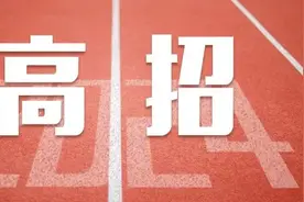 江苏2024本科(物理)普通批投档线图片
