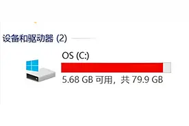 全是干货！C盘终极清理攻略图片
