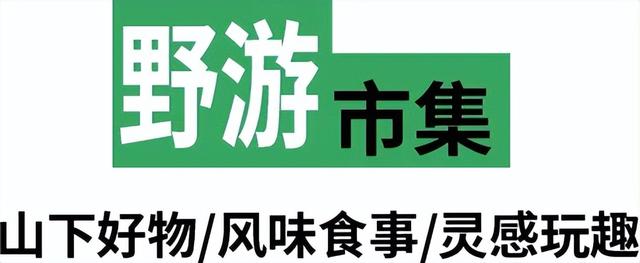 松弛感天花板｜逛完服贸会，在河畔微风中，感受永定河集滨水慢生活——
