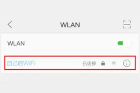路由器连接另一个路由器怎么设置图片