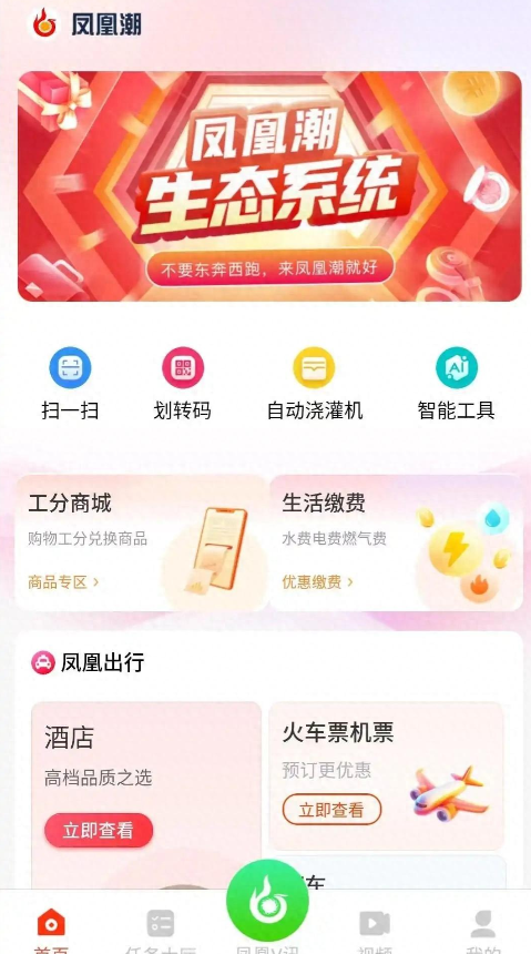 又暴雷！48小时卷走129亿，200万会员血本无归，“传销巨头”凉了