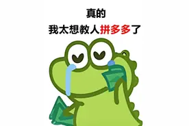 拼多多新规：仅退款不再随意，商家必看！图片