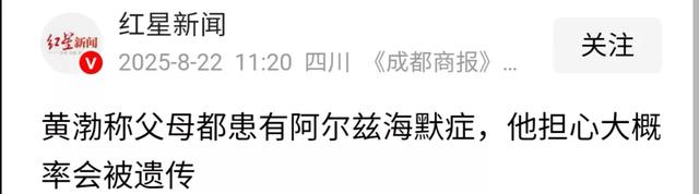 钱再多有什么用？51岁影帝黄渤如今的现状，给我们所有人提了个醒