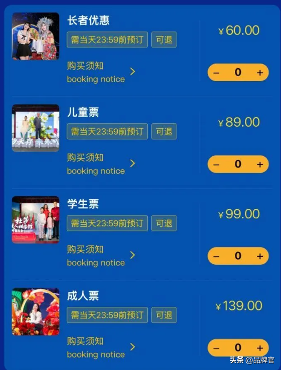 门票半价没人去！又一网红景点跌落神坛，母公司巨亏47.9亿元