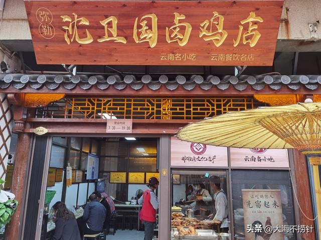 云南行·记·红河州篇之弥勒五日超短旅居——美丽悠闲宜居宜康养