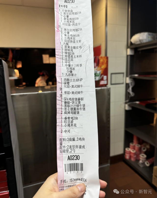 多模态卷王阶跃星辰Step 3登场，推理效率可达DeepSeek-R1 300%